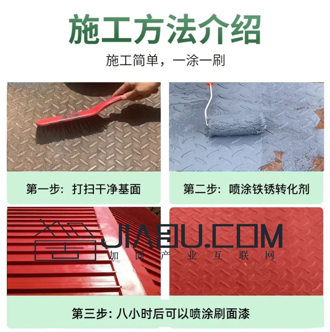 1666236209761470.jpg 轉銹金剛3.jpg