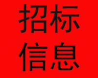 黑河市愛輝區(qū)2024年老舊小區(qū)改造項(xiàng)目EPC工程總承包招標(biāo)計劃